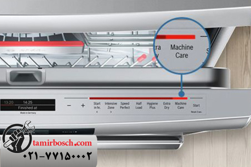 نحوه تمیز کاری ماشین ظرفشویی با فعال سازی آپشن Machine care